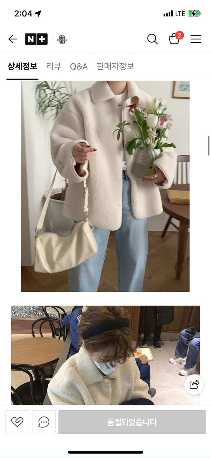 므앤 양털 메이비 무스탕 메이비베이비 서쿠키 프레클 퍼코트 퍼자켓 양털 상품이미지4