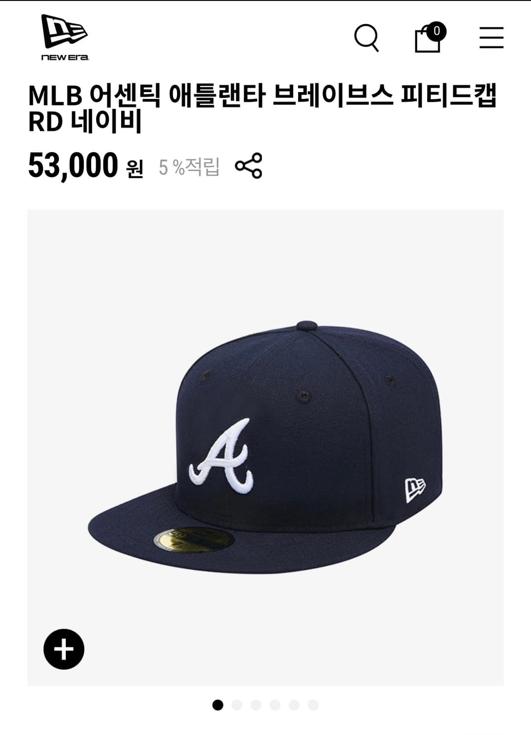 MLB 어센틱 애틀랜타 브레이브스 피티드캡 RD 네이비(사이즈712) 상품이미지1