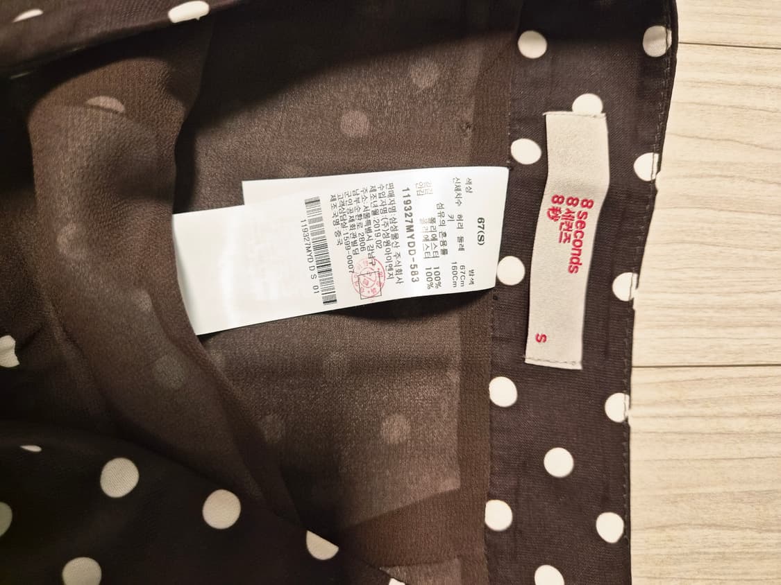 [에잇세컨즈] 브라운 도트 셔링 롱 스커트 (S사이즈) 상품이미지4