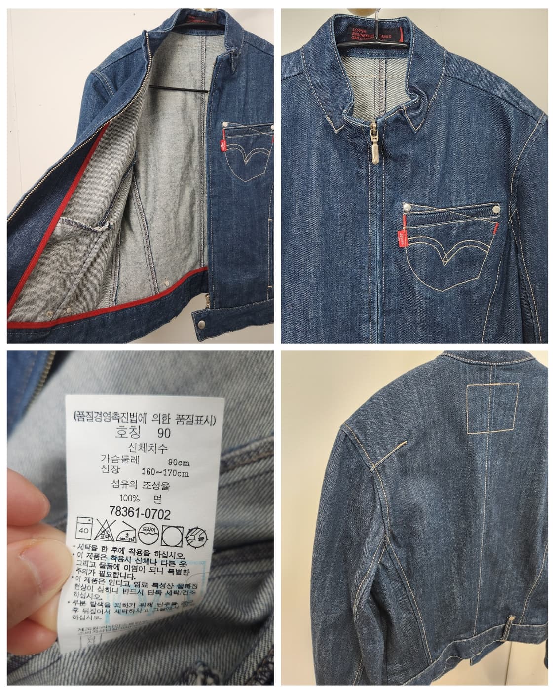 리바이스) 데님자켓 상품이미지8