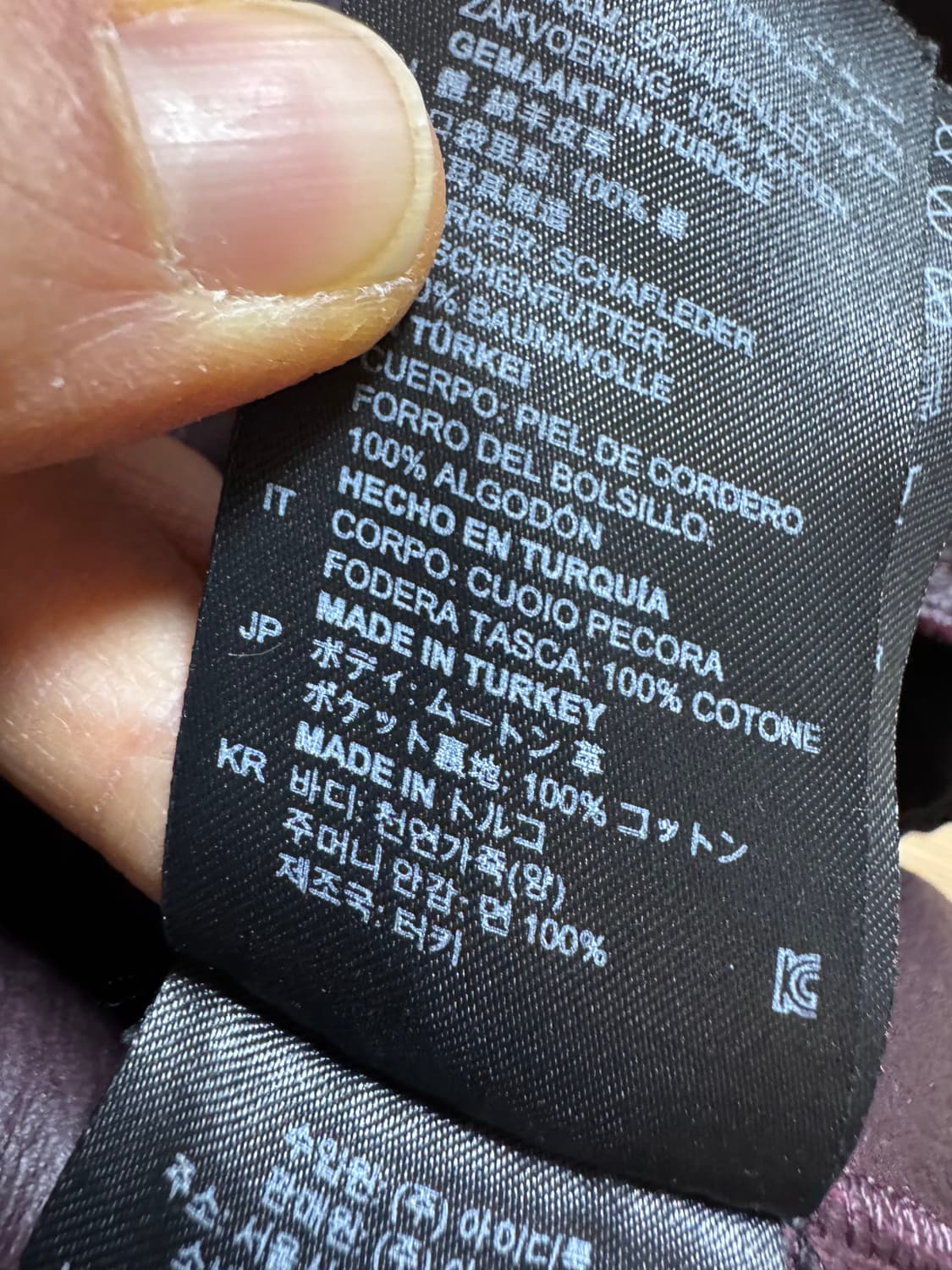 산드로 램 무스탕  상품이미지9