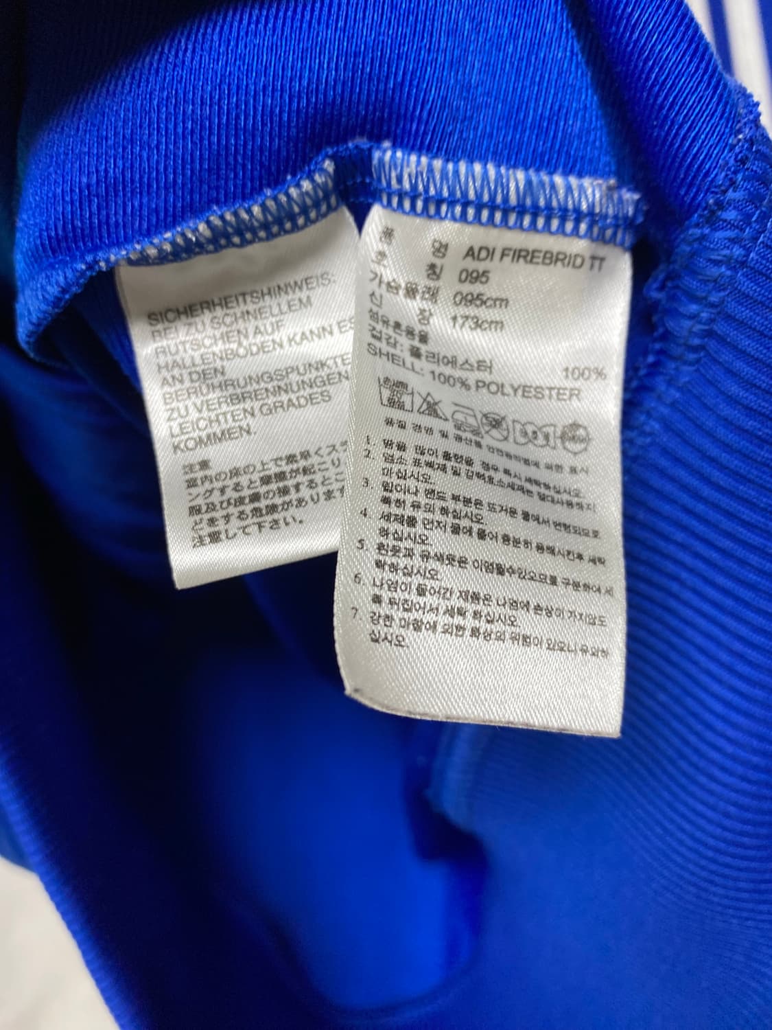 아디다스 파이어버드 져지 블루 95 상하의 세트 상품이미지6