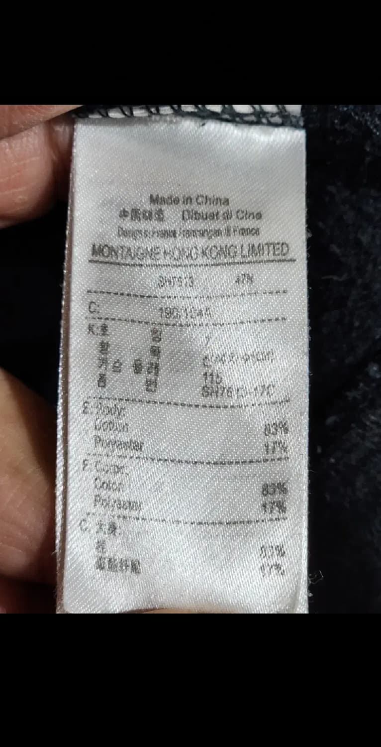 (XXL) 라코스테 빅사이즈 맨투맨 진곤색 스웨트 티셔츠  상품이미지5