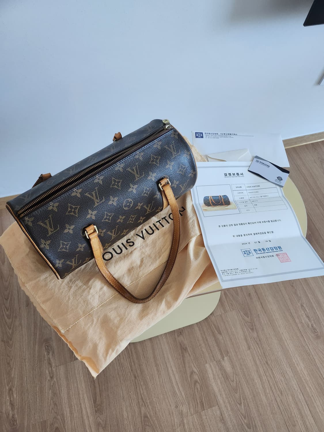 루이비통 빠삐용30 상품이미지2