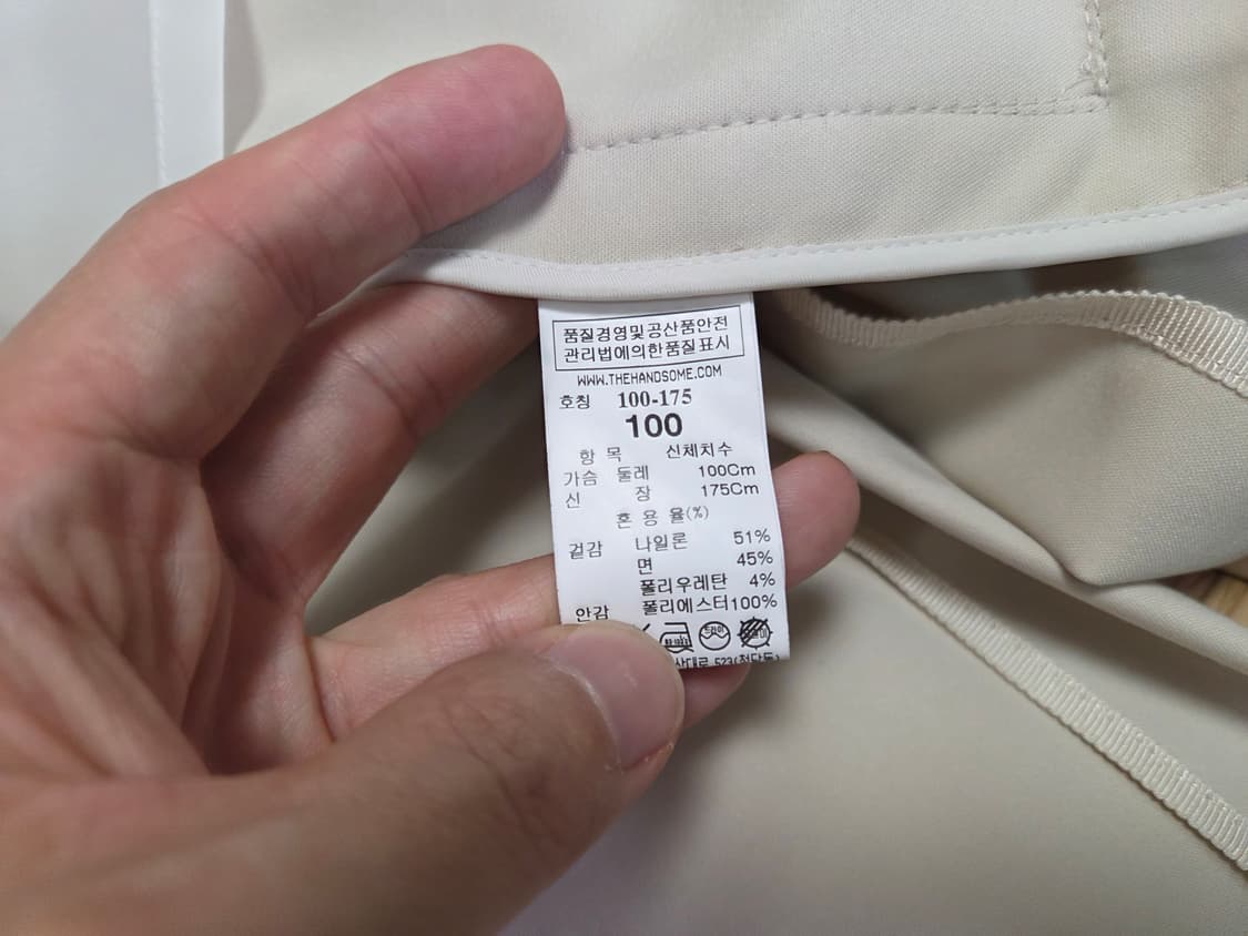 시스템 옴므 절개 롱 트렌치 코트 상품이미지6