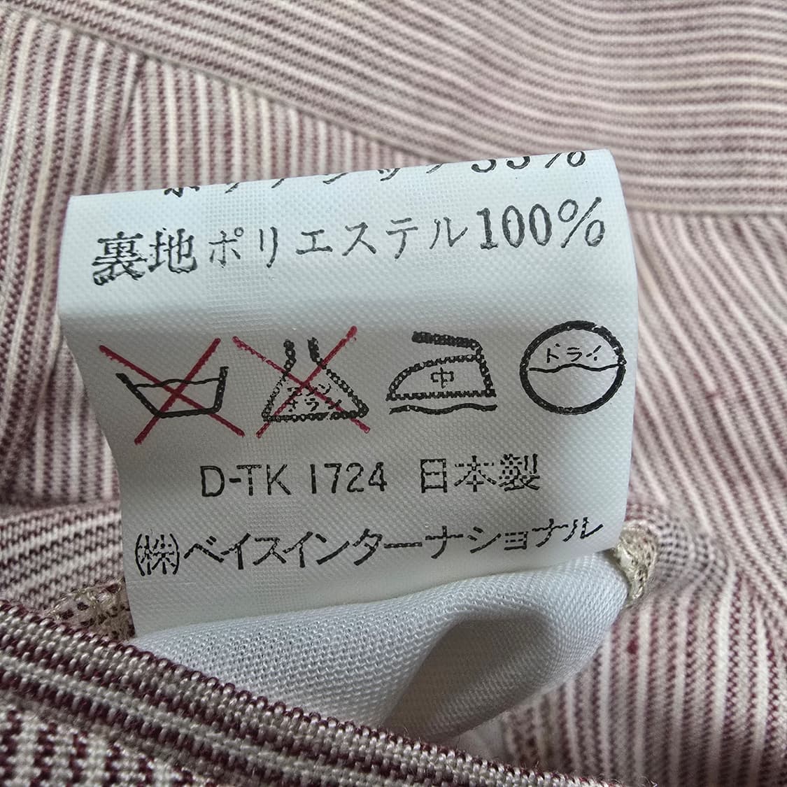 Vintag Jpn 린넨 믹스 팬츠 상품이미지6