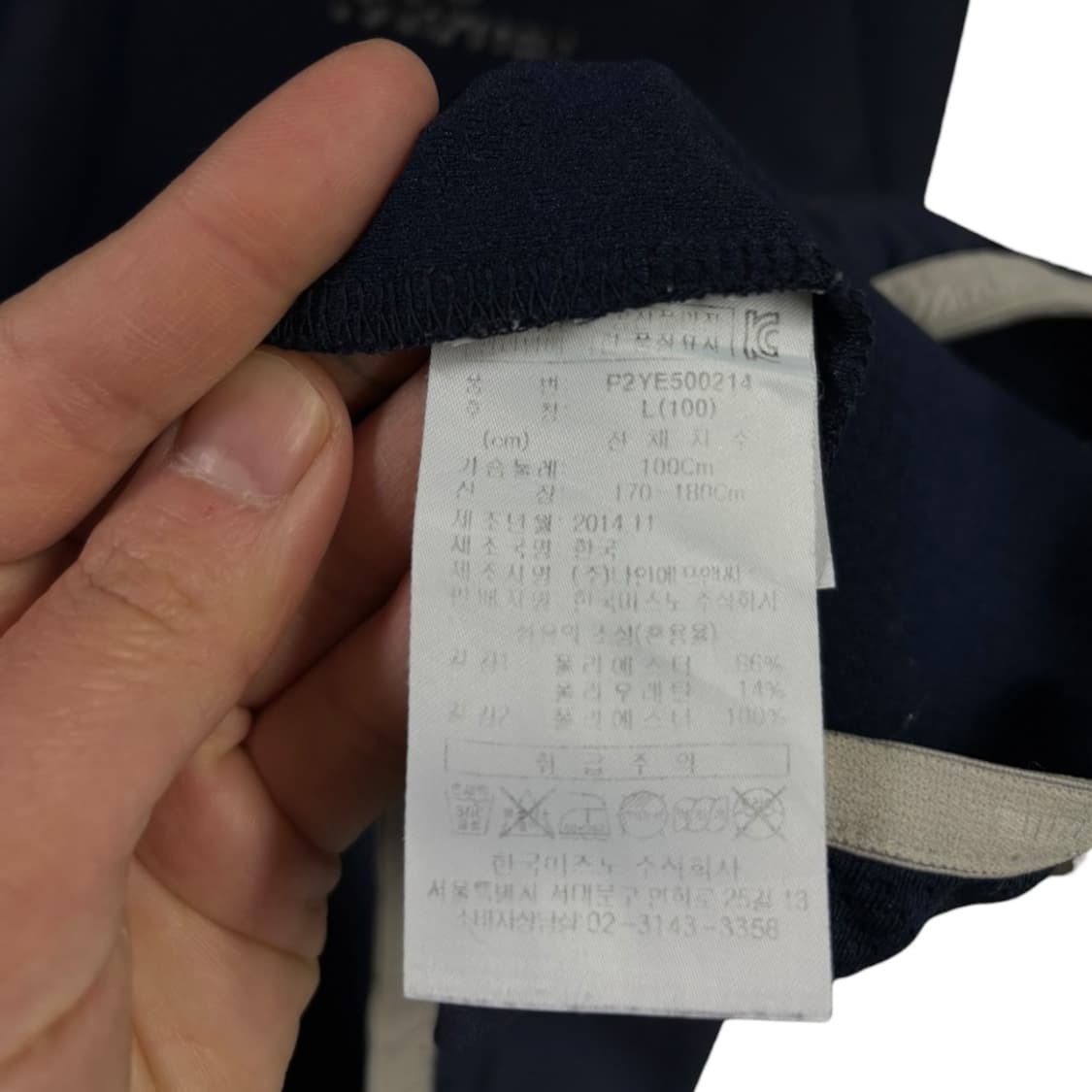 미즈노 웜업  상품이미지6