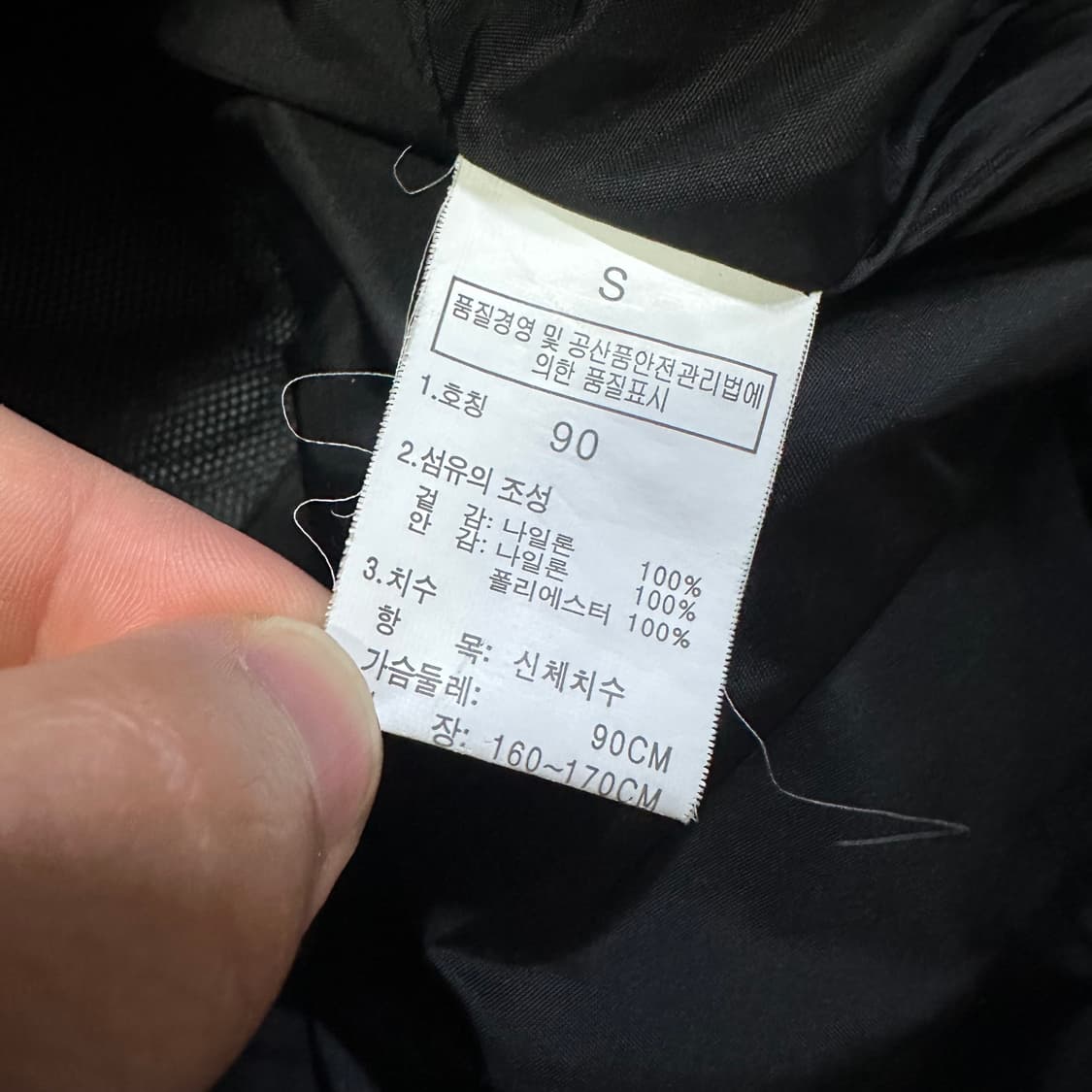 TNF 노스페이스 초판 바람막이 자켓 상품이미지4
