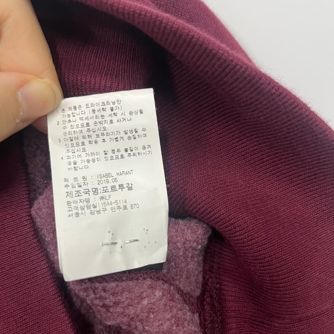 이자벨마랑 긴 팔 맨투맨 상품이미지5