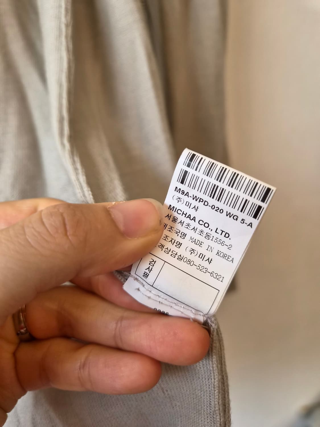 미샤 여성 후드롱집업울가디건 85-160 상품이미지10