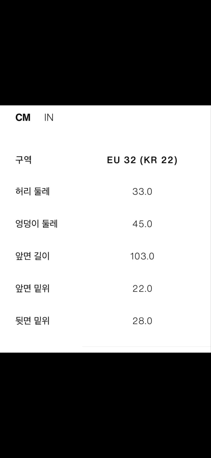 자라 로우라이즈 청바지 상품이미지5