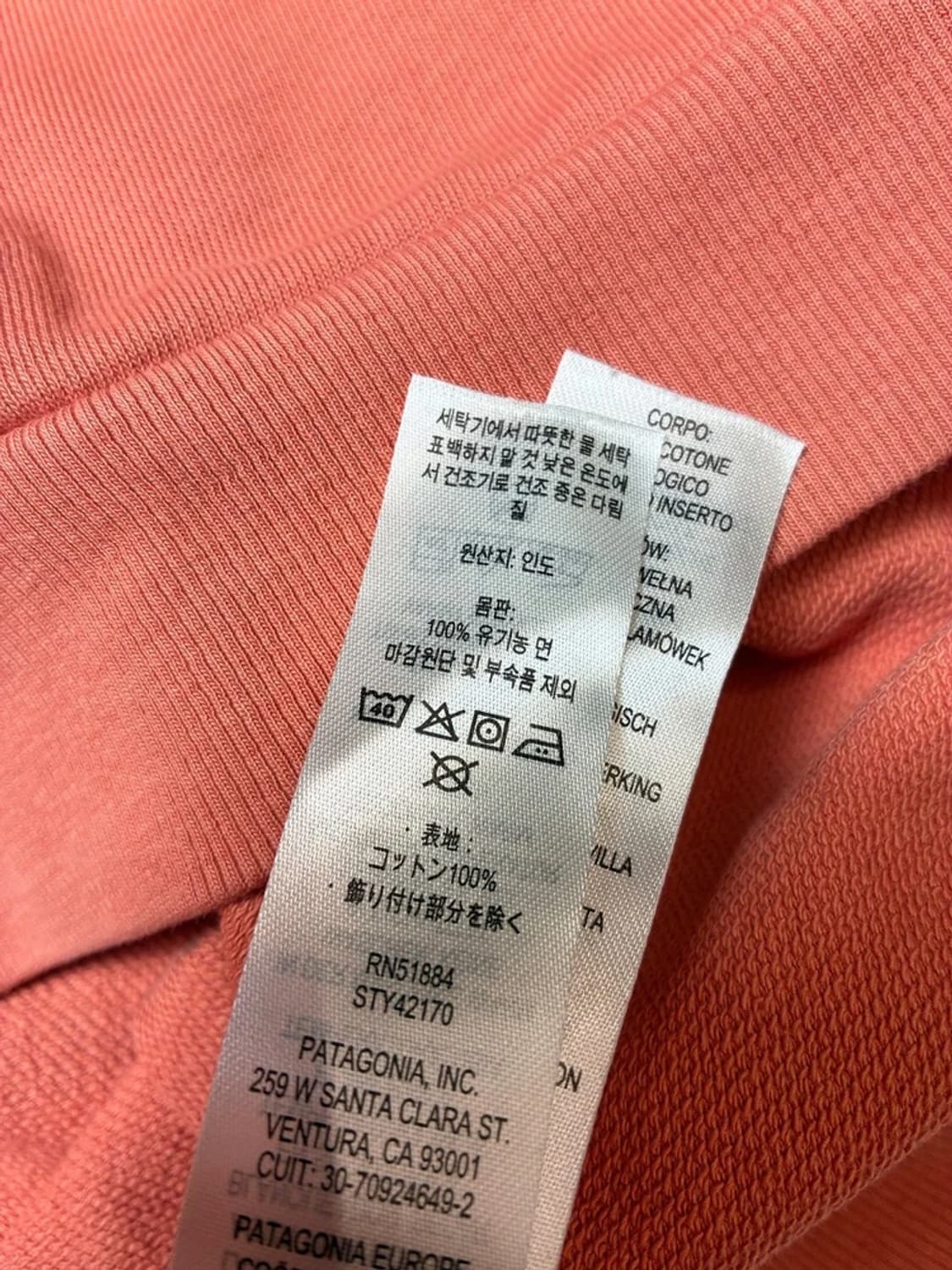 파타고니아 오가닉 코튼 에센셜 풀오버 맨투맨 PN8258 상품이미지9