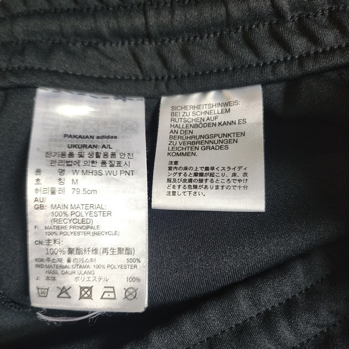 [M] 아디다스 트랙팬츠 상품이미지4