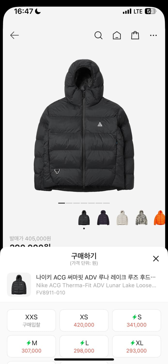 나이키 ACG 써마핏 루나 레이크 후드 패딩 블랙 상품이미지1