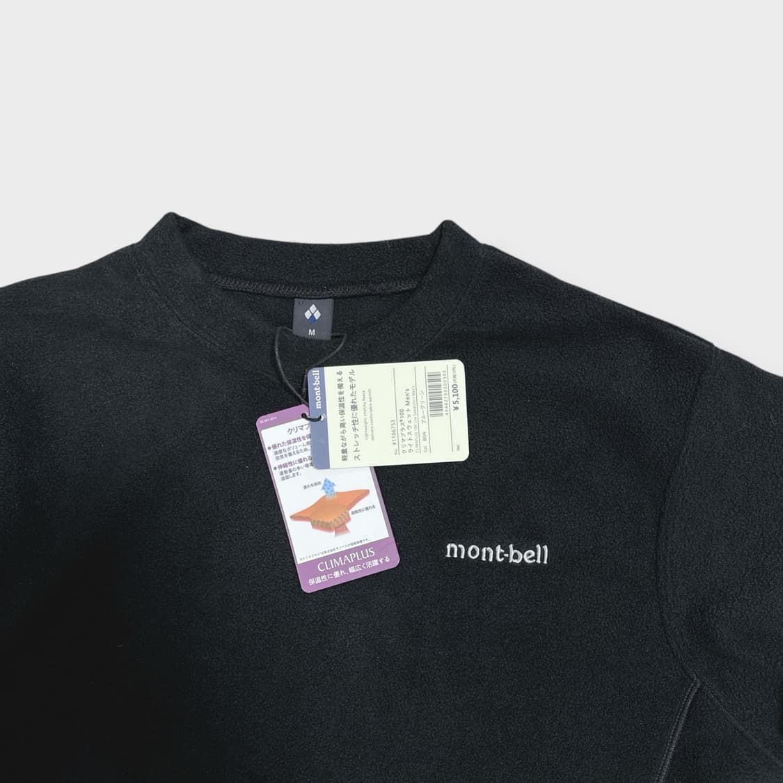 몽벨 클리마플러스 100 라이트웨이트 상품이미지2