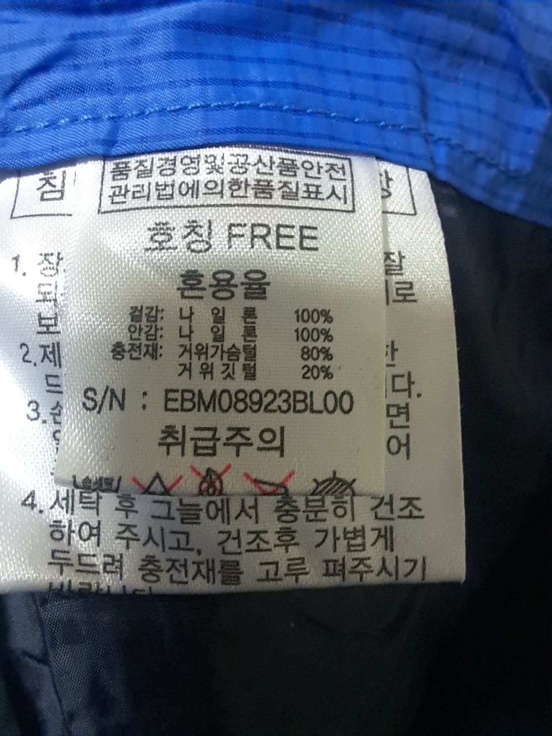 k2 침낭 350g 필파워580 상품이미지3