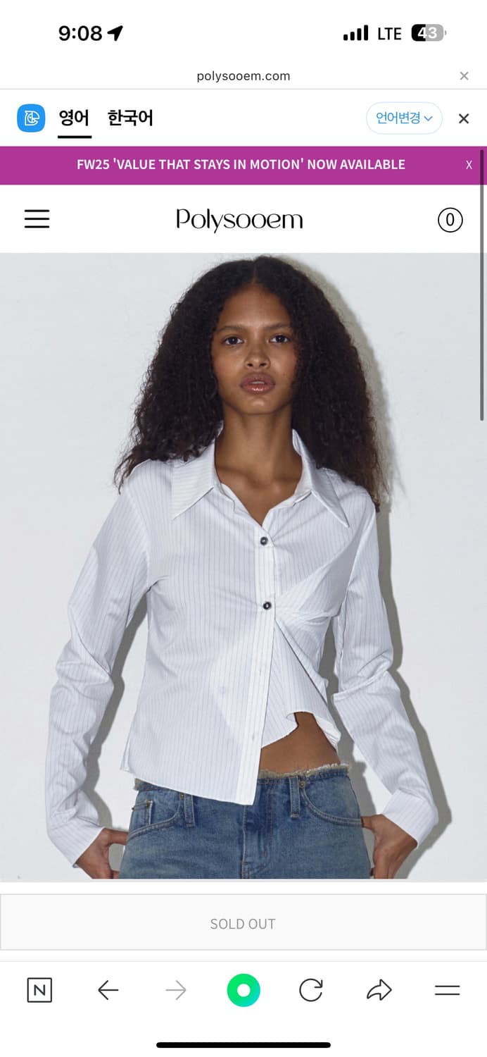 폴리수엠 스트라이프 셔츠 화이트 상품이미지1