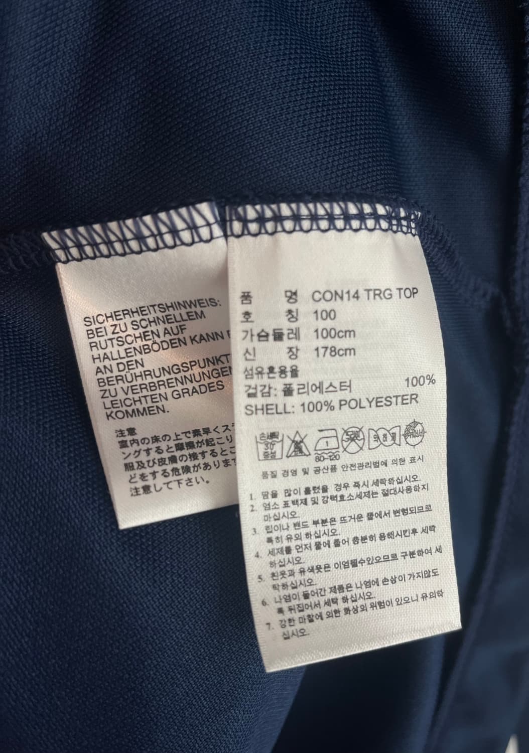 [극미중고/100] 아디다스 울산현대모터스 축구 져지 상품이미지6