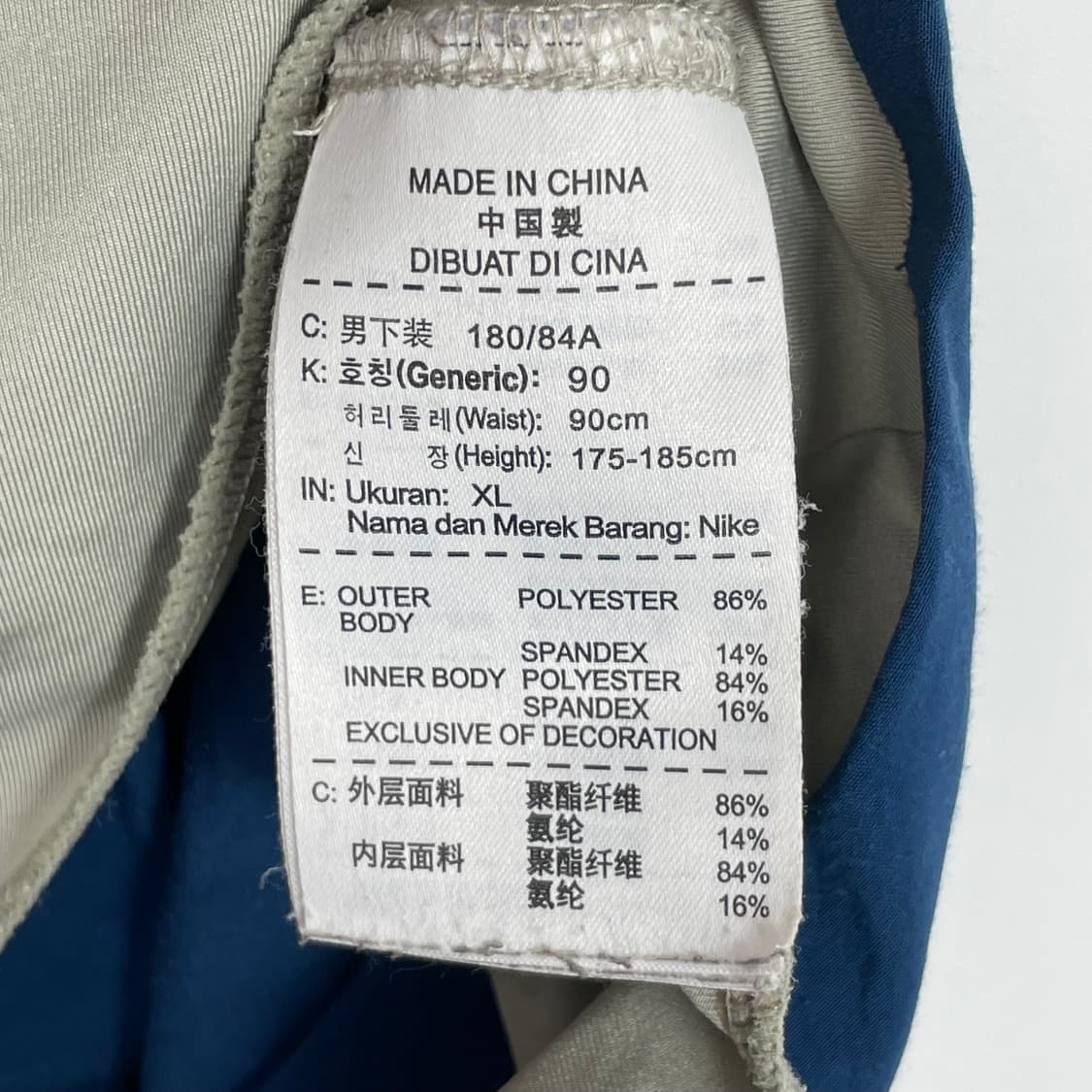 언더커버 나이키 갸쿠소우 반바지 팬츠 상품이미지7