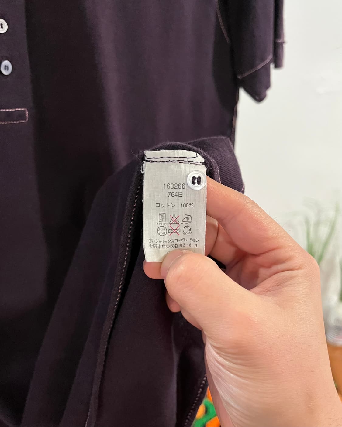 Old Paul Smith 9-Button 1/2 PK-Shirt 상품이미지6