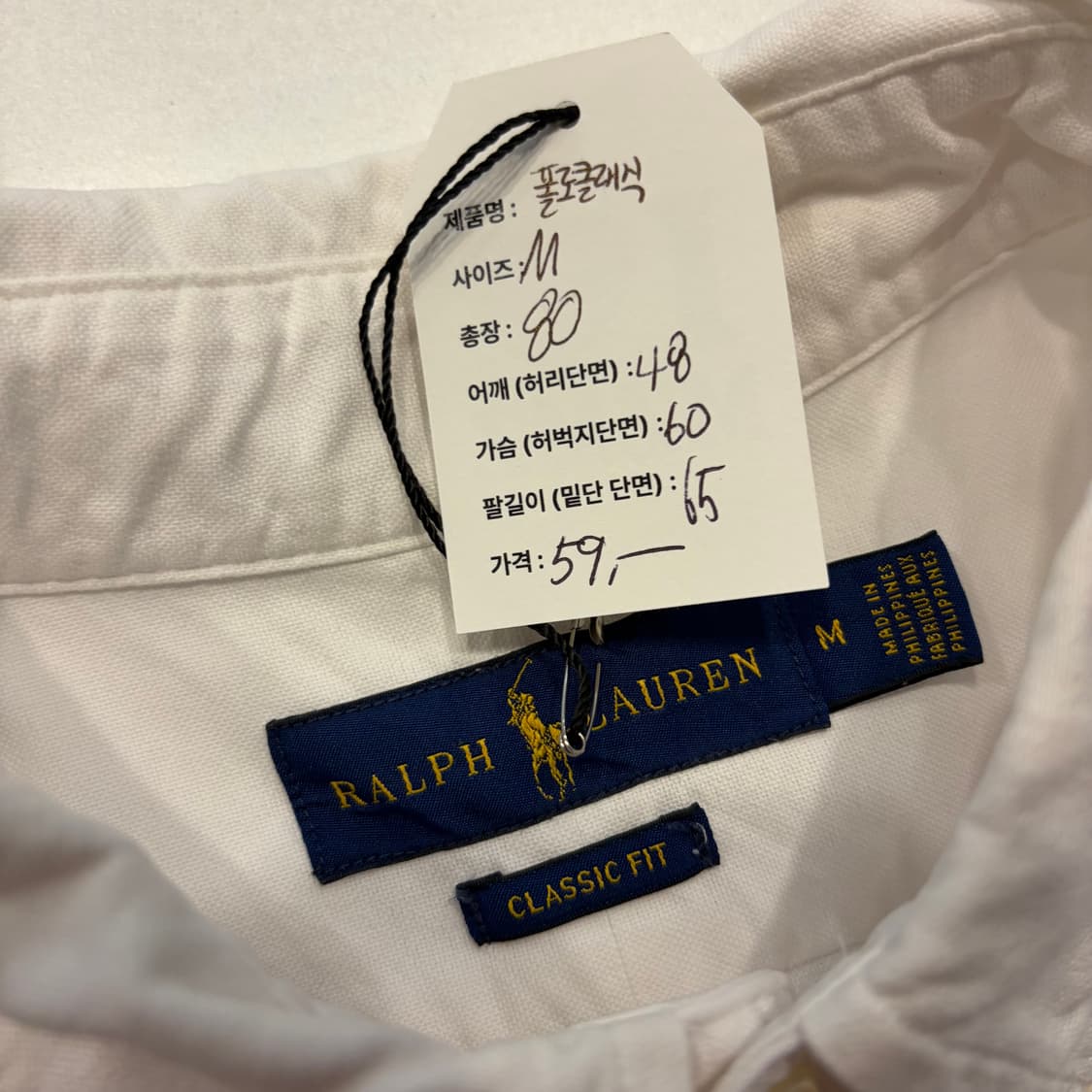 [M] 폴로 랄프로렌 클래식핏 옥스포드 셔츠 화이트 D351 상품이미지4