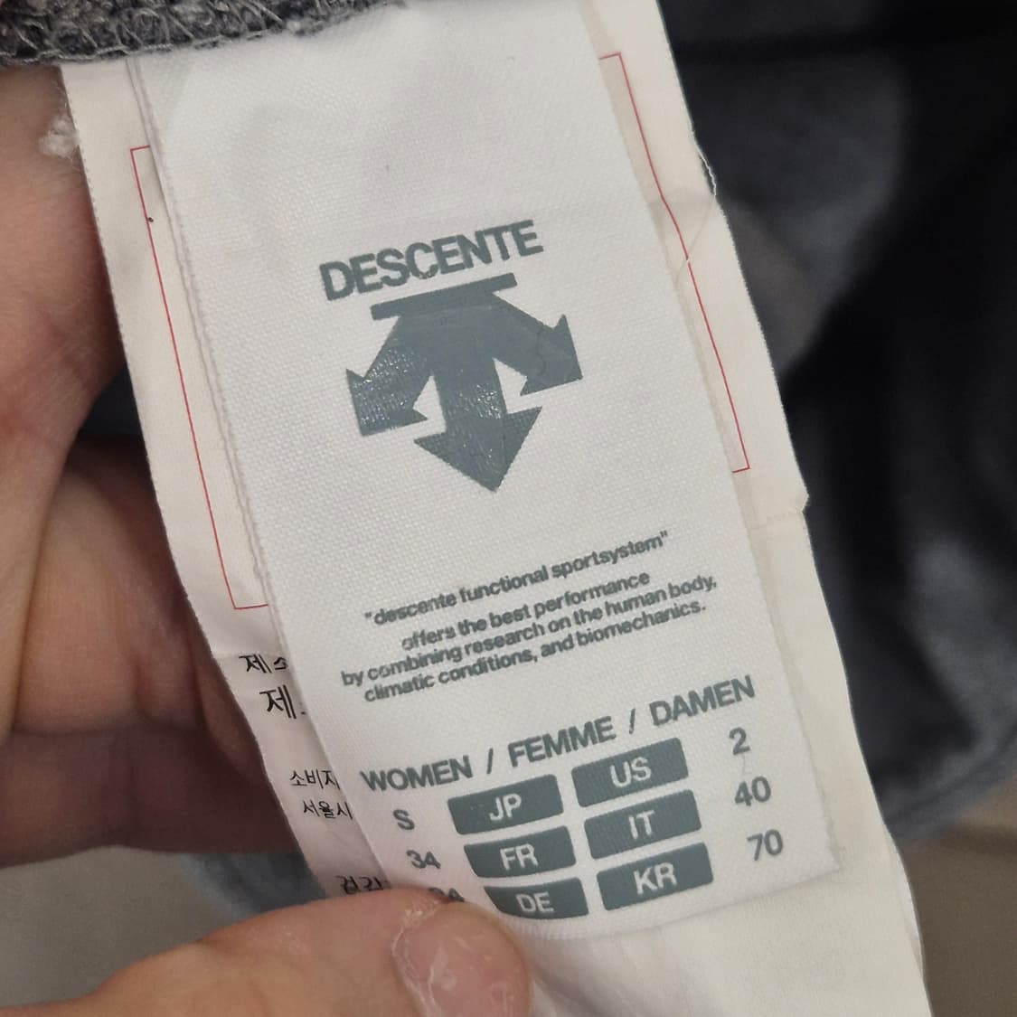 데상트 운동복 일괄 판매 S 상품이미지10