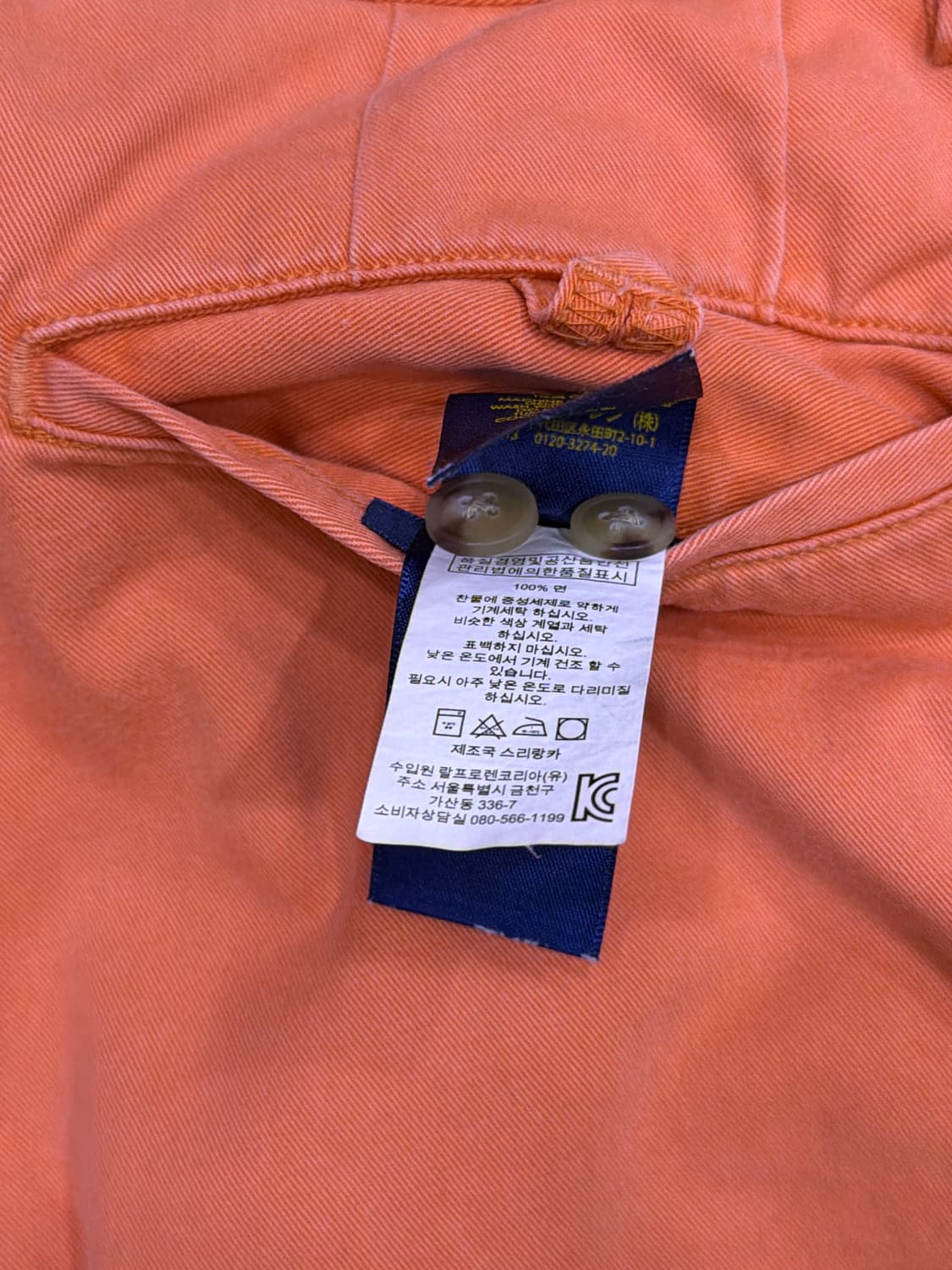 폴로 랄프로렌 베드포드 치노 스트레이트핏 하프팬츠 29 상품이미지8