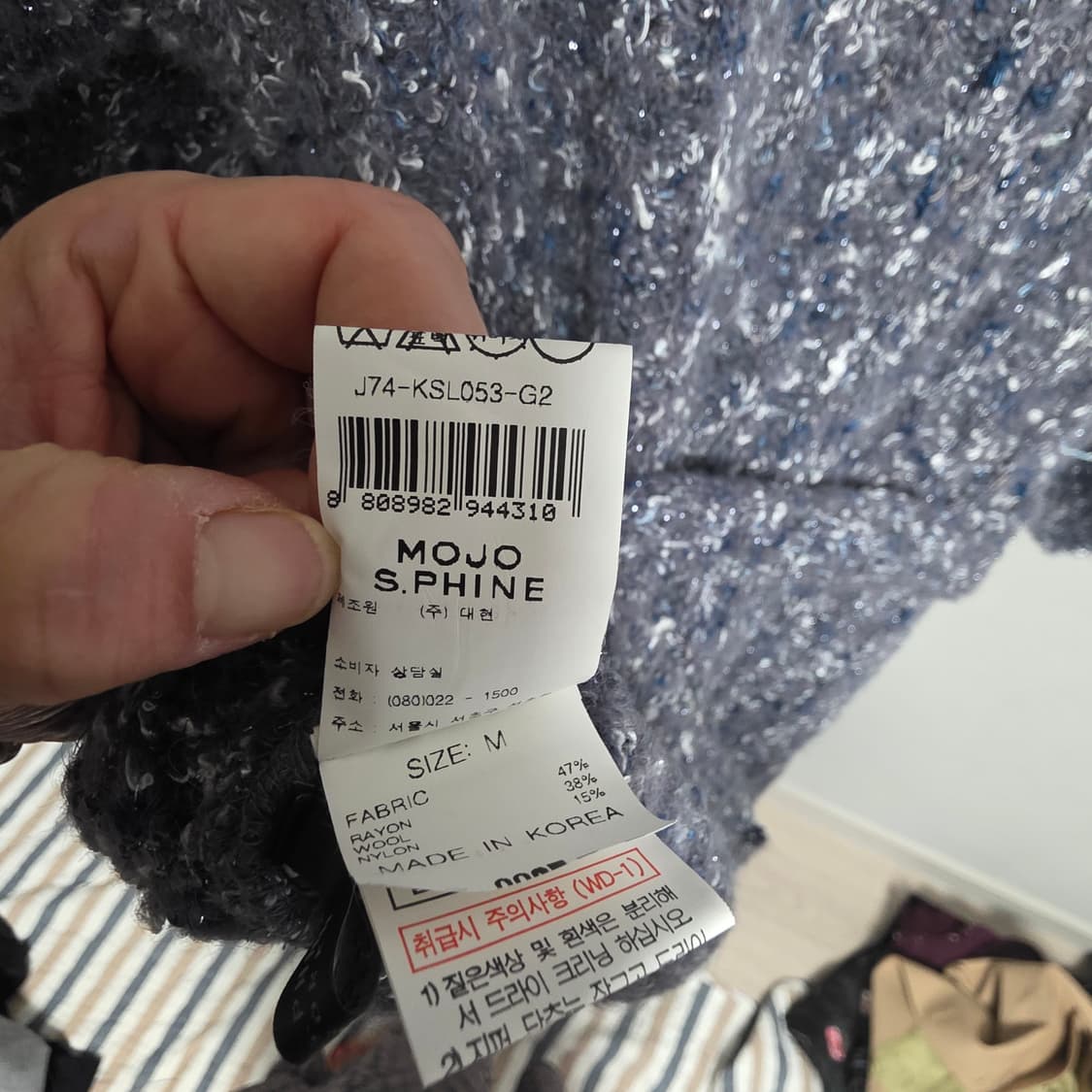 모조에스핀 니트 롱 가디건 믹스 컬러 상품이미지10