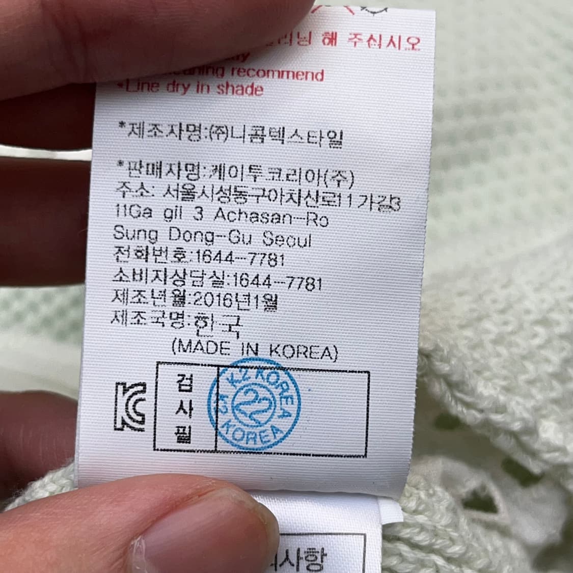 와이드앵글 여성 니트 (90) 상품이미지6