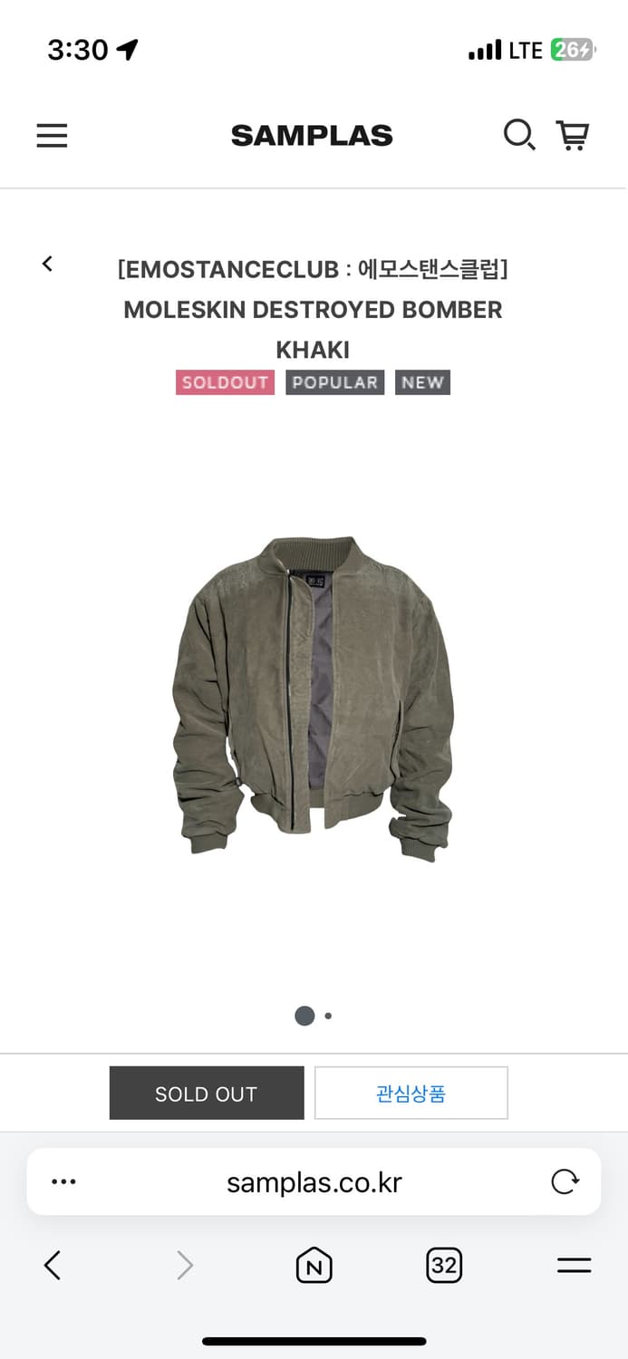 에모스탠스클럽 몰스킨 봄버  상품이미지2