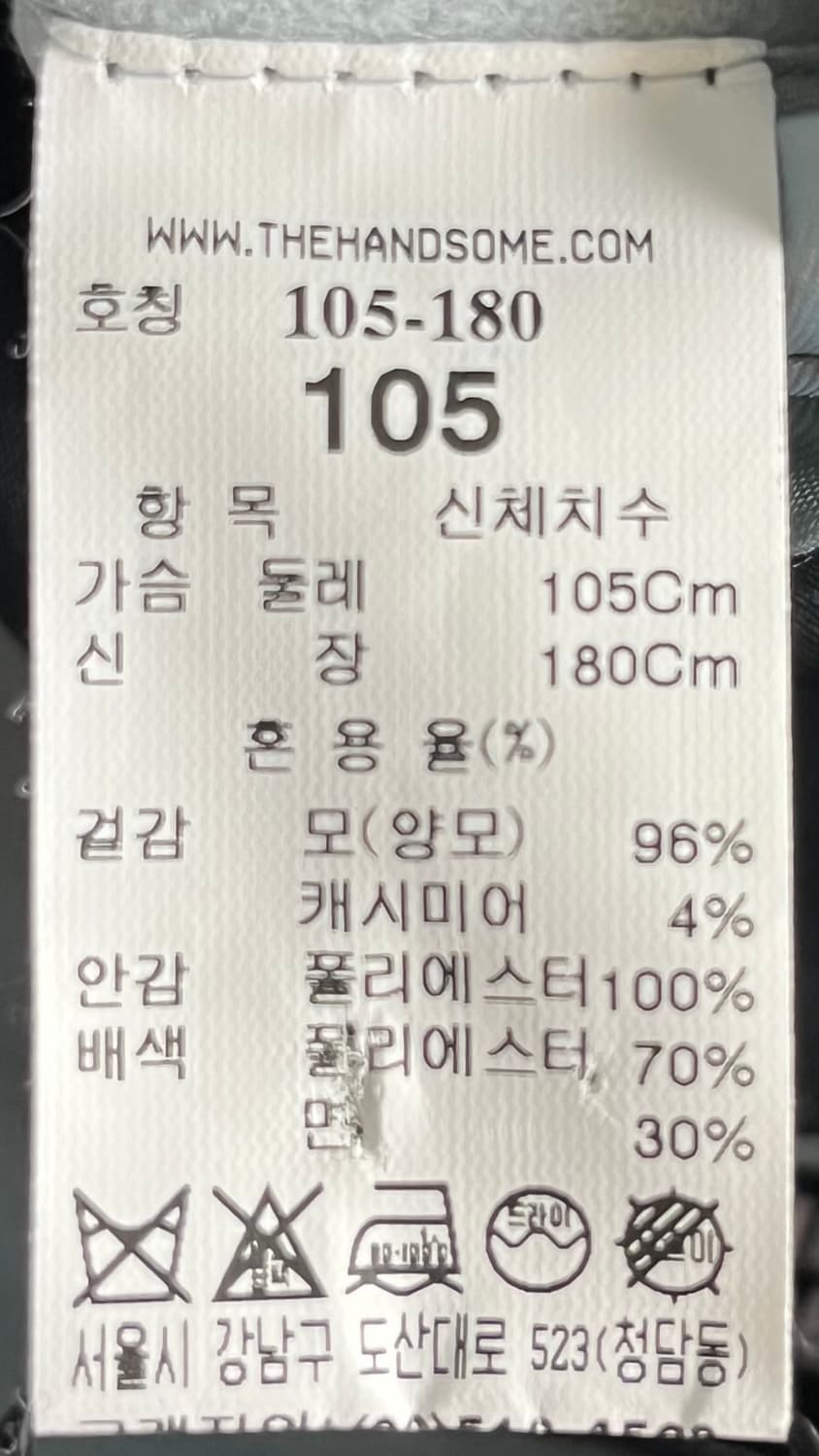 시스템옴므 라이트블루 더블 코트 105사이즈 상품이미지4