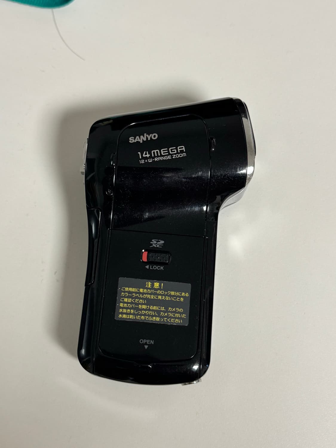 산요 작티 DMX CA100 상품이미지2