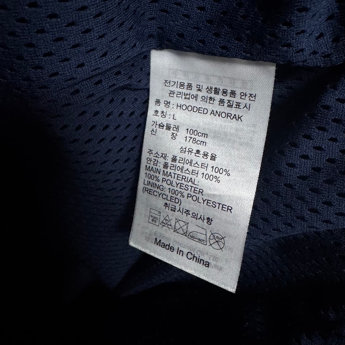 리복 후드 아노락 자켓 (후드내장) 상품이미지4