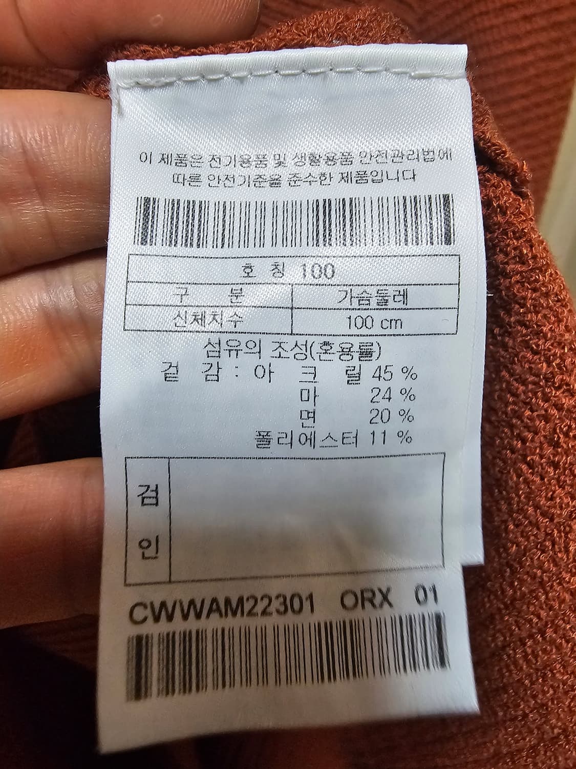 커스텀멜로우 니트 린넨 100 상품이미지9