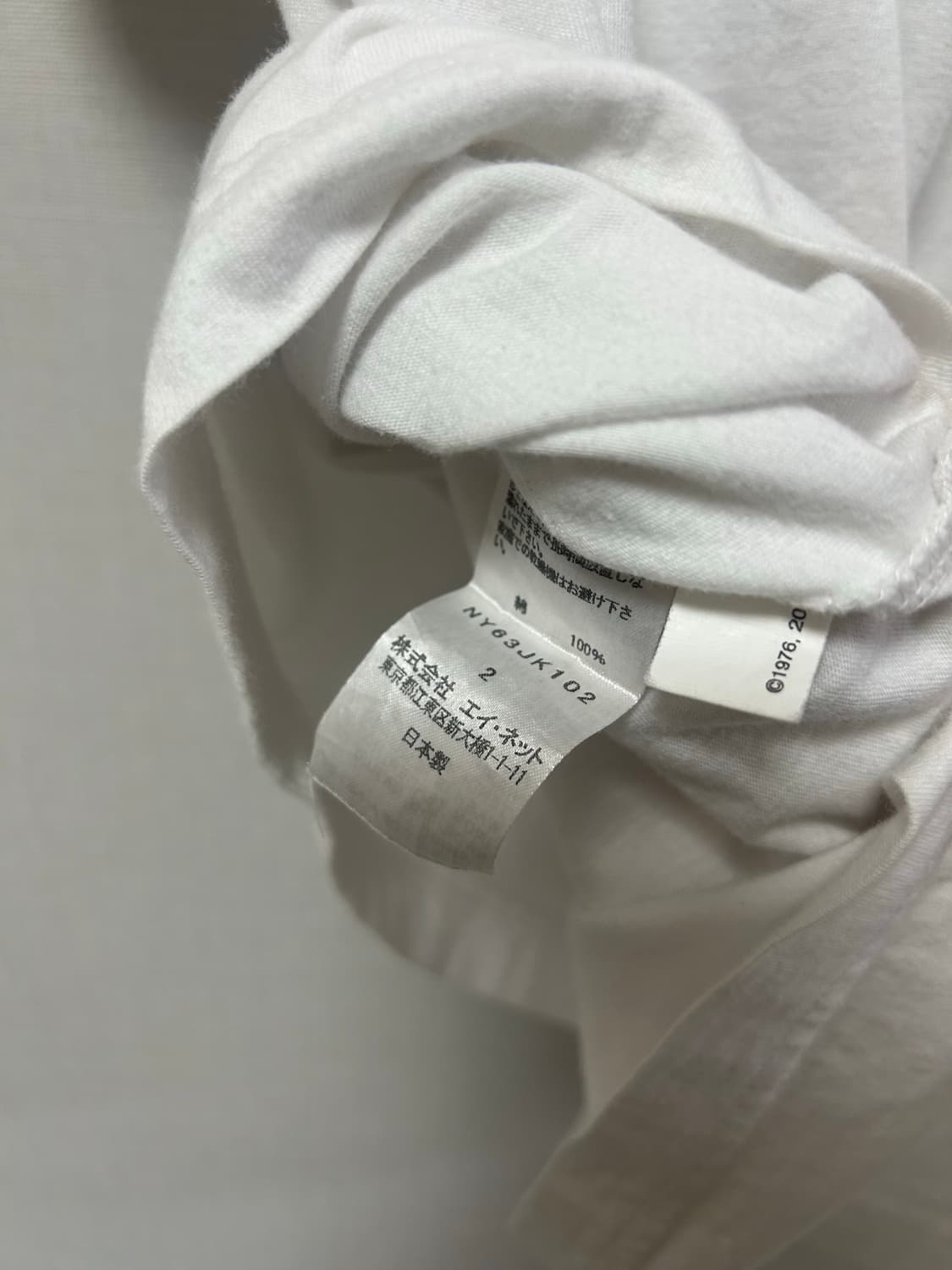 네넷 X 헬로키티 반팔 상품이미지3