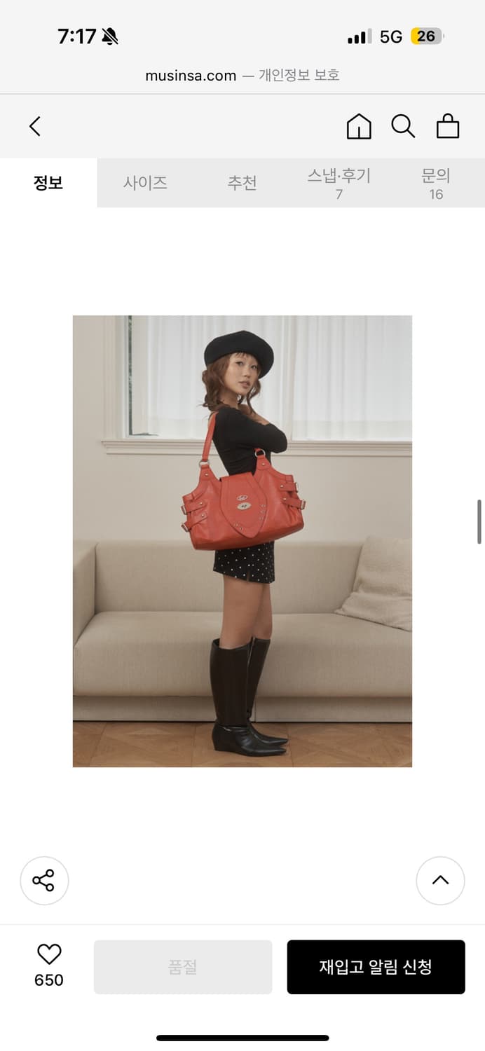 TOH 티오에이치 peggy bag 페기 백 루비  상품이미지4