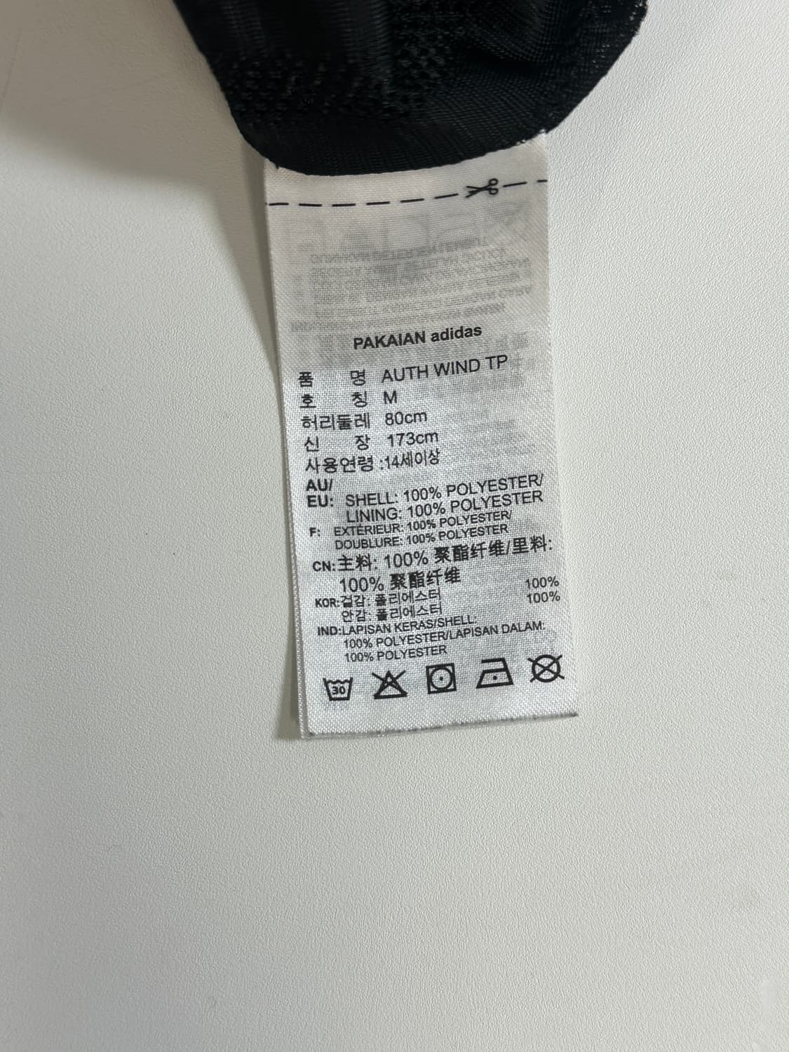 아디다스 나일론 트랙팬츠 블랙 M 상품이미지5