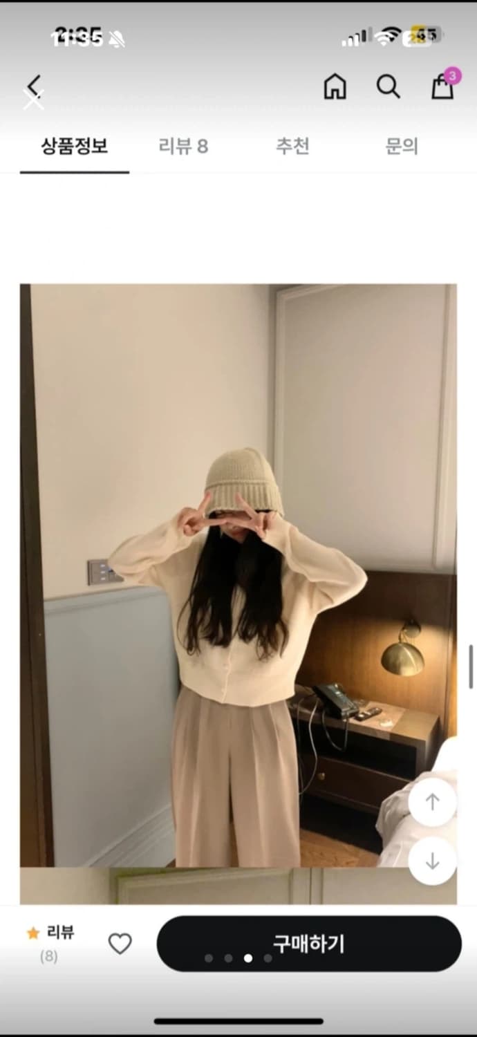 데이로제 에이블리 벙거지모자 상품이미지3