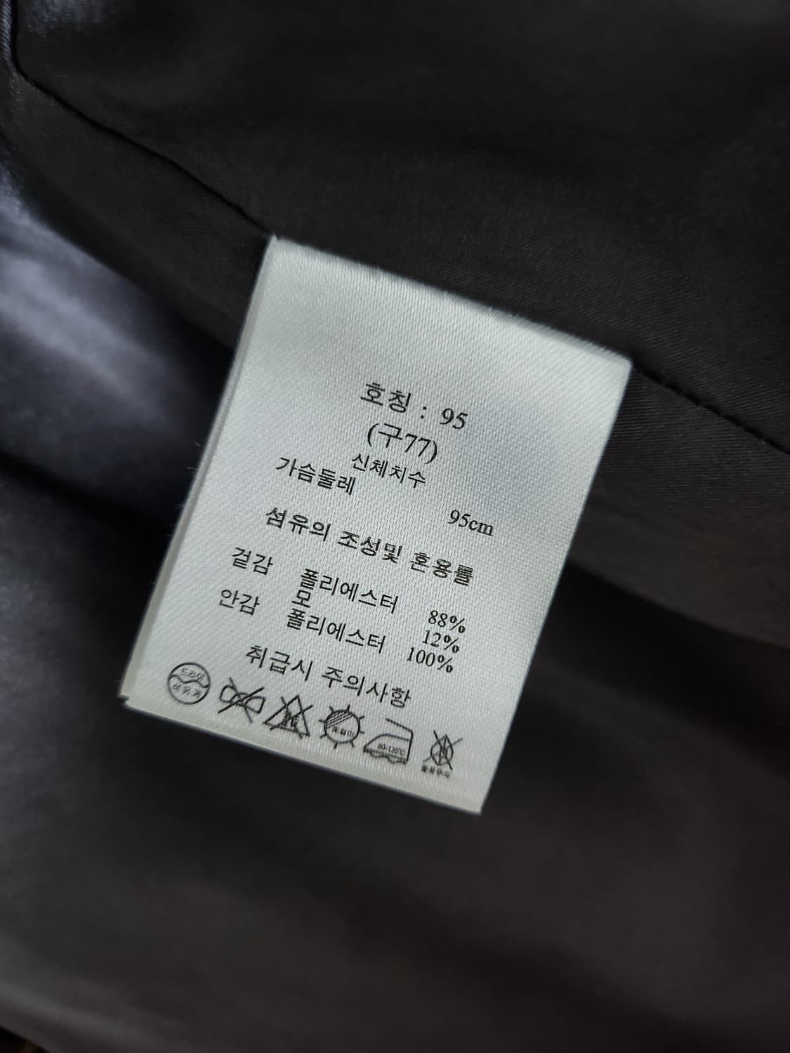 g스튜디오 체크 트위드 자켓 상품이미지6