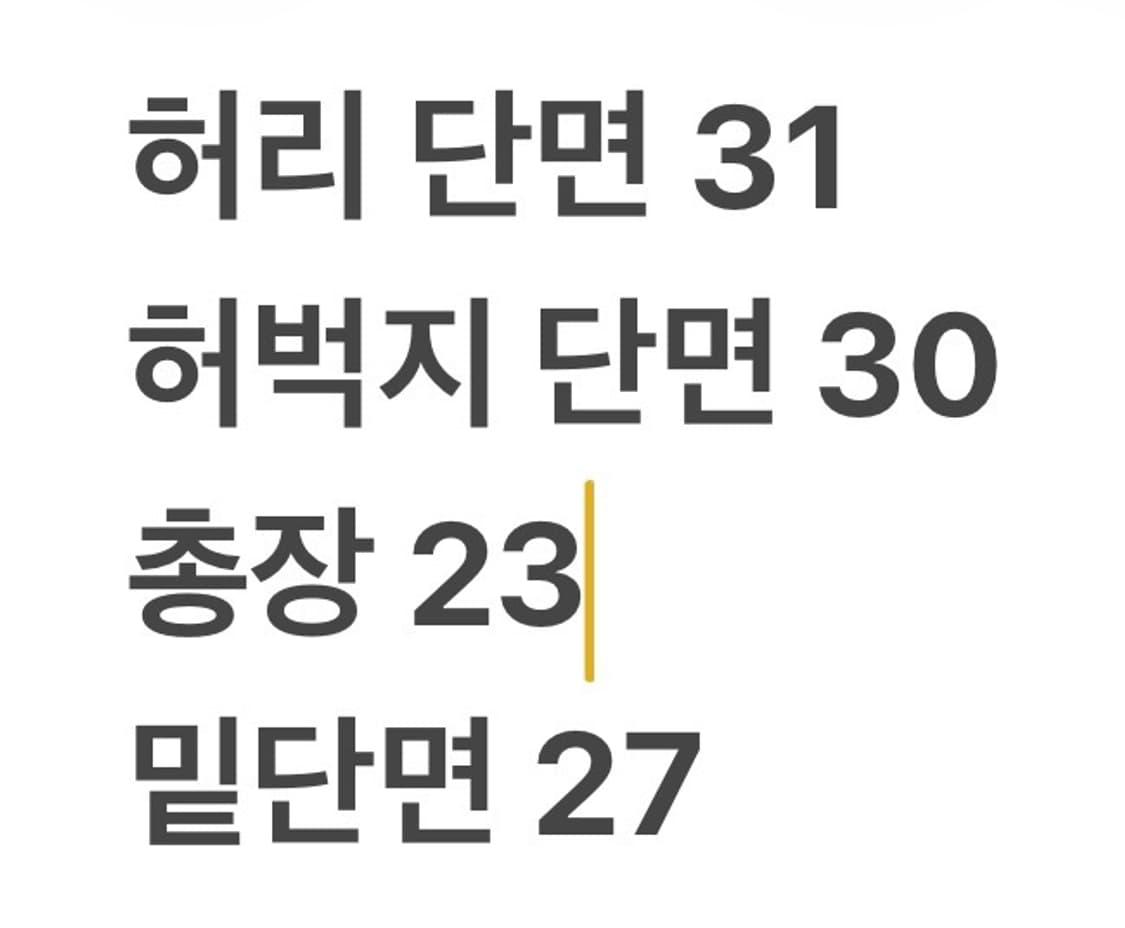 [정품/85] 아디다스 블랙 화이트 트레이닝 반바지 상품이미지7