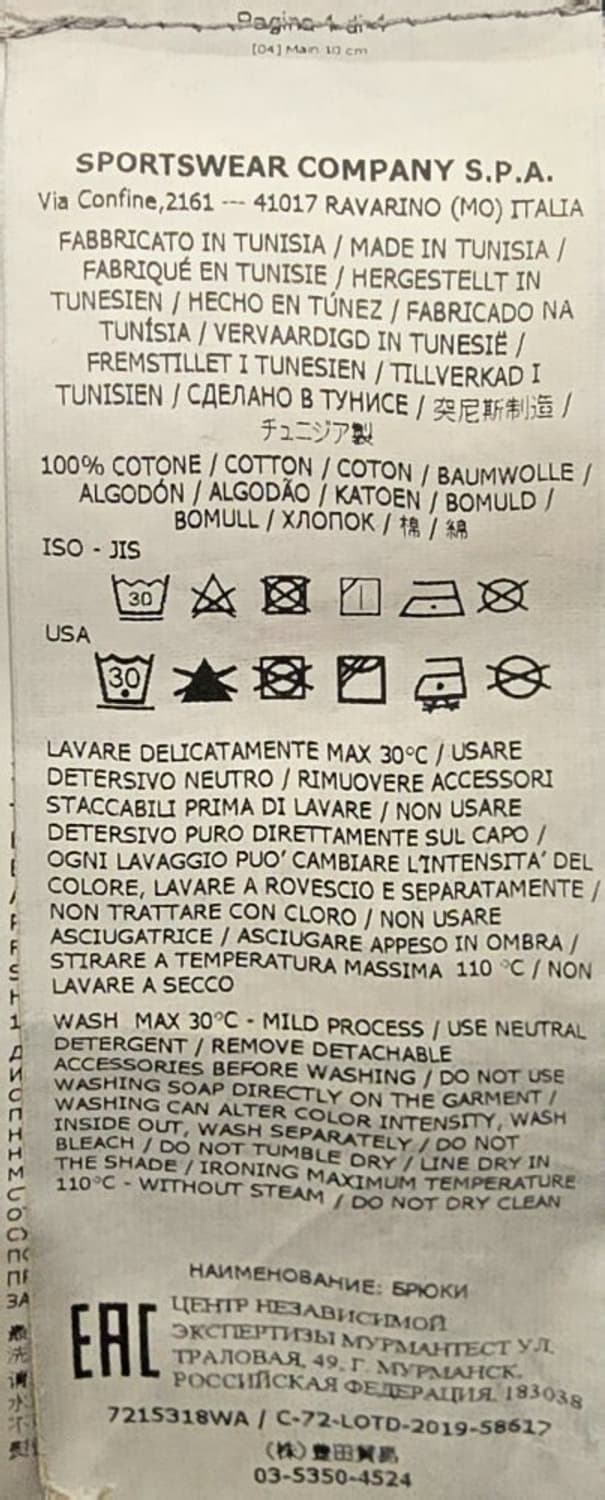 [중고/정품] 스톤아일랜드 와팬 패치 카고 팬츠 상품이미지5