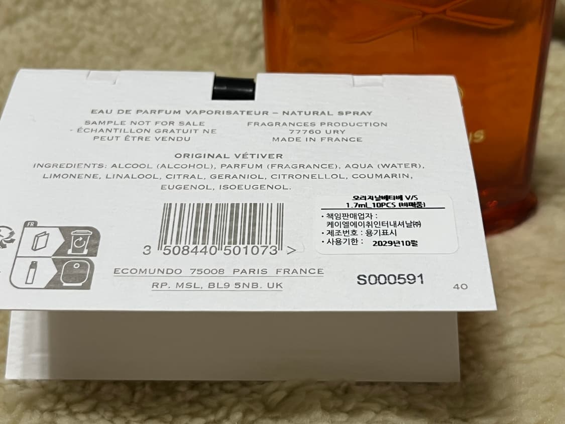 크리드 델피너스 국문택 정품 상품이미지6