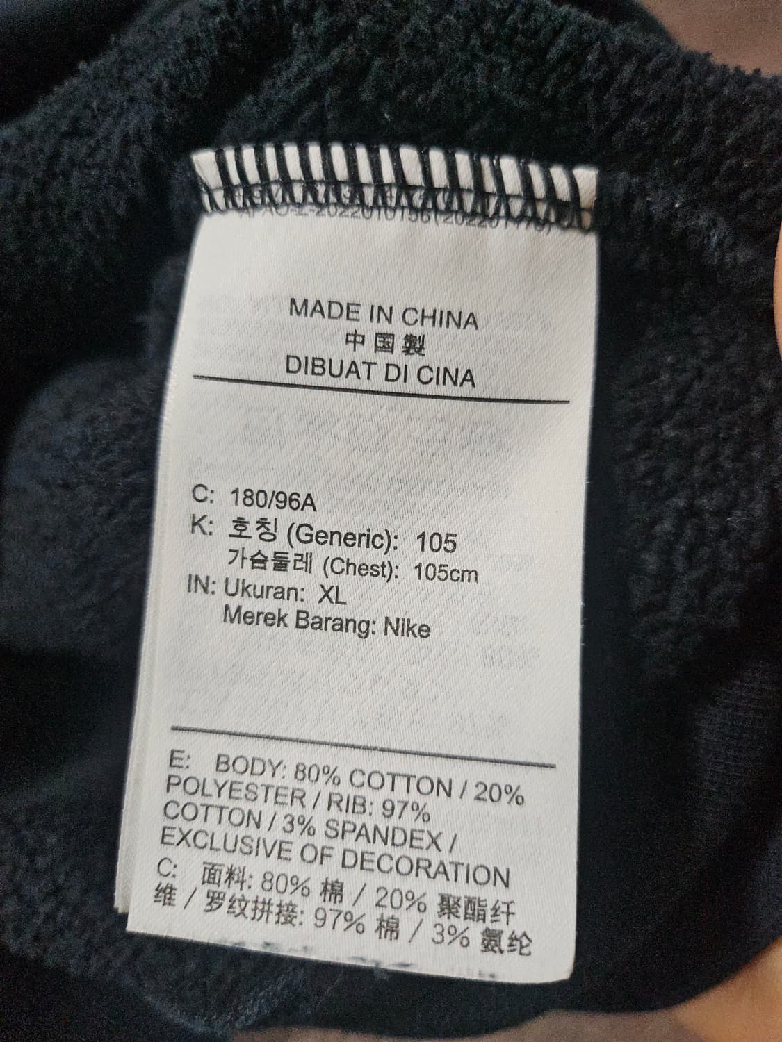 조던 점프맨 블랙 맨투맨 티셔츠 XL 상품이미지2