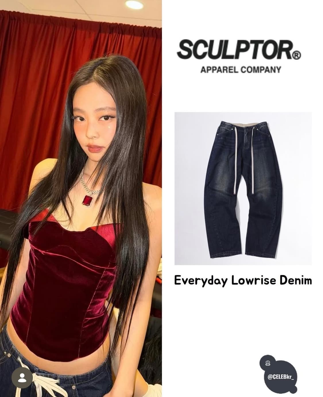 스컬프터 에브리데이 로우라이즈 데님 진 인디고 블루 S 상품이미지1