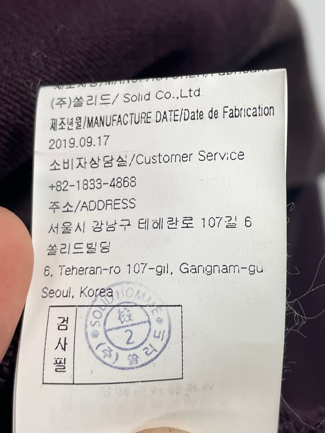 우영미 백로고 버건디 엠보싱 후드티 (on.551) 상품이미지8