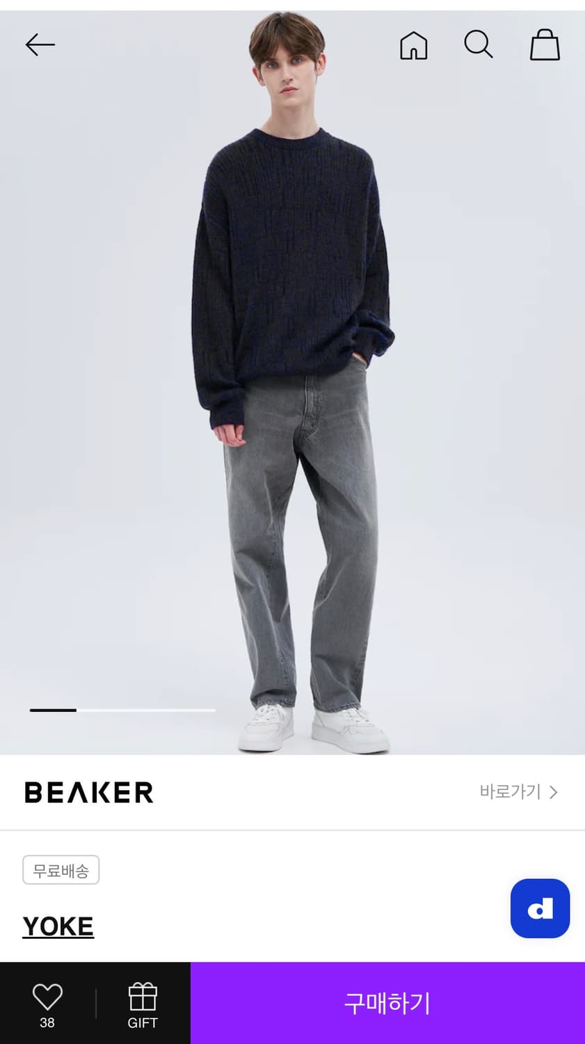 Yoke plating 니트 상품이미지1