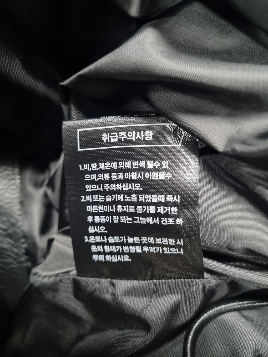 에드리엘로스 남성 레더 다운패딩  상품이미지5