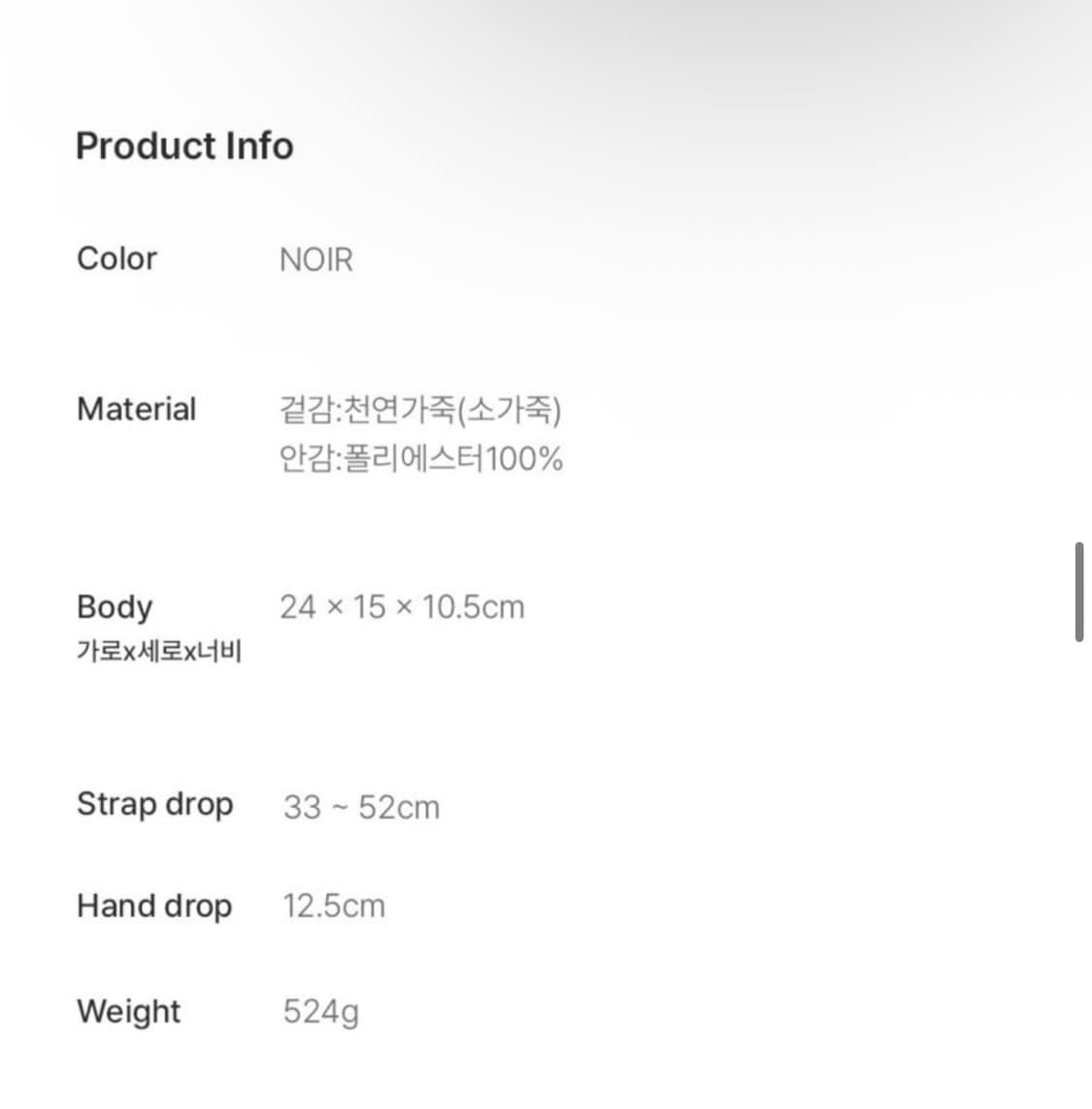 루에브르 가방(삭드클레, 블랙) 상품이미지4