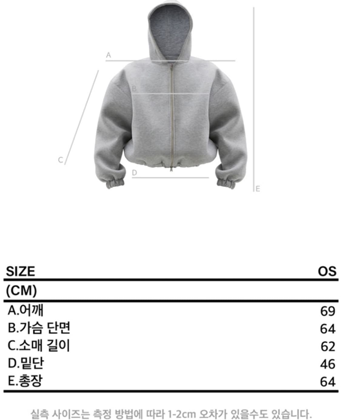 코지텍스 부스트짚 후디 판매합니다. [멜란지] 상품이미지5