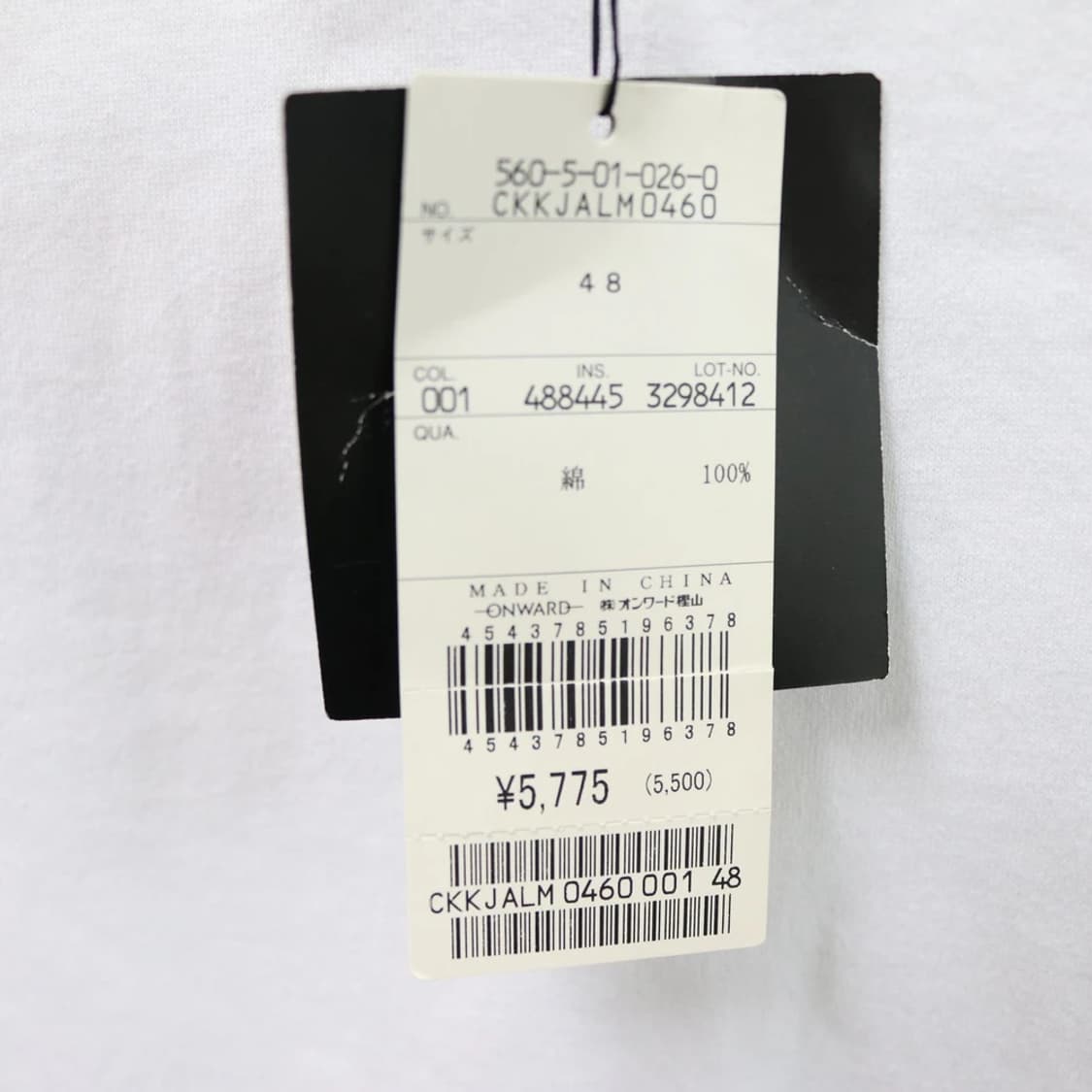 JEAN PAUL GAULTIER 71557 상품이미지7